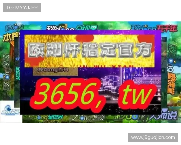 九游ag网页版直接进入官网，优化的加载速度带来更流畅的游戏体验