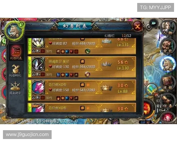 九游客户端官网注册成功后如何进行账号安全设置