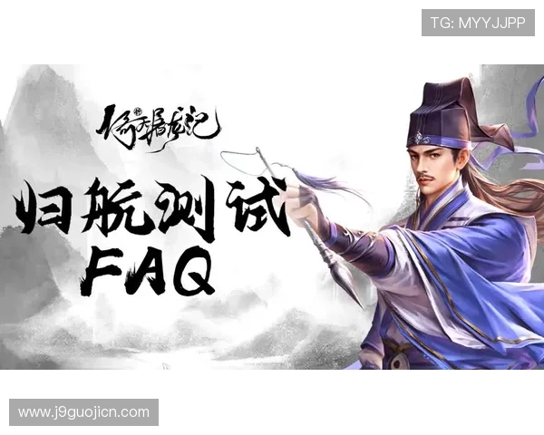 九游官网注册指南，快速创建账号开启精彩游戏之旅