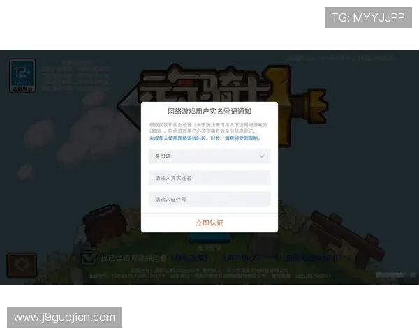 九游会官网首页九游游戏中心常见问题解答，解决玩家在游戏中遇到的各种疑问