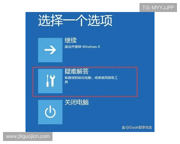 九游网官网入口常见登录问题及解决方案，提升用户体验