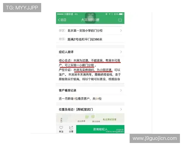 九游老哥俱乐部官网入口安全登录流程及账号保护措施指南