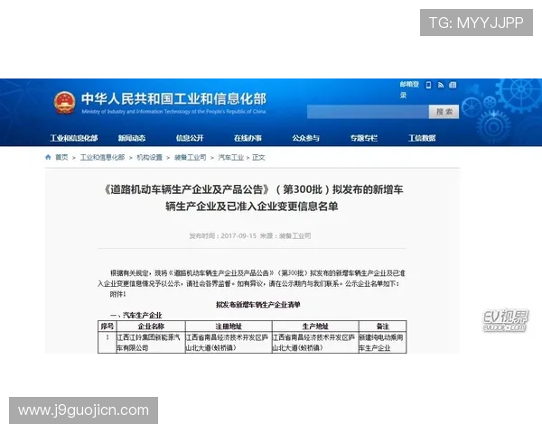 九游论坛官方公告与公告板，第一时间获取官方最新通知